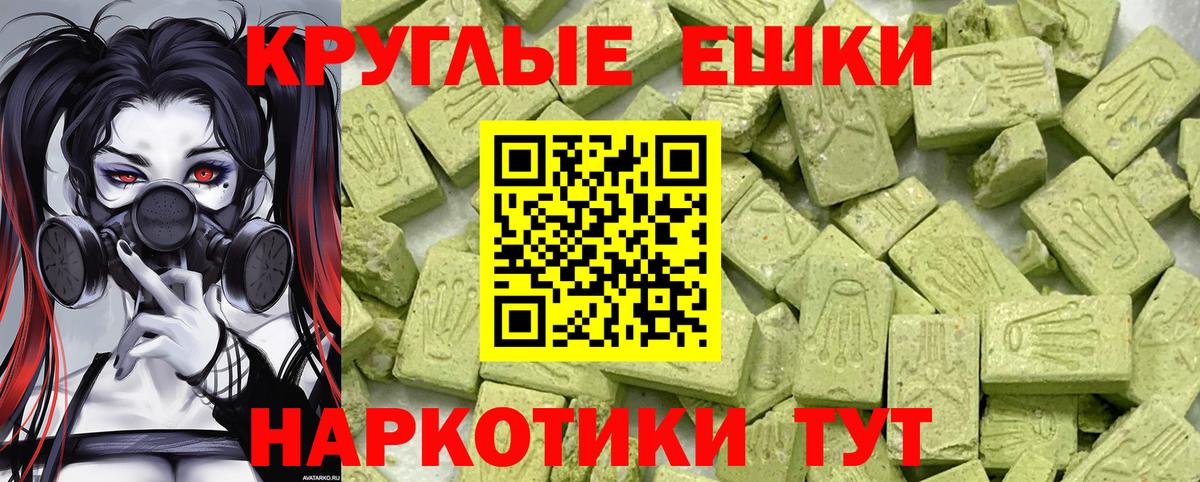 ЭКСТАЗИ XTC Энгельс