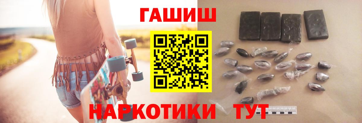 ГАШ VHQ Энгельс