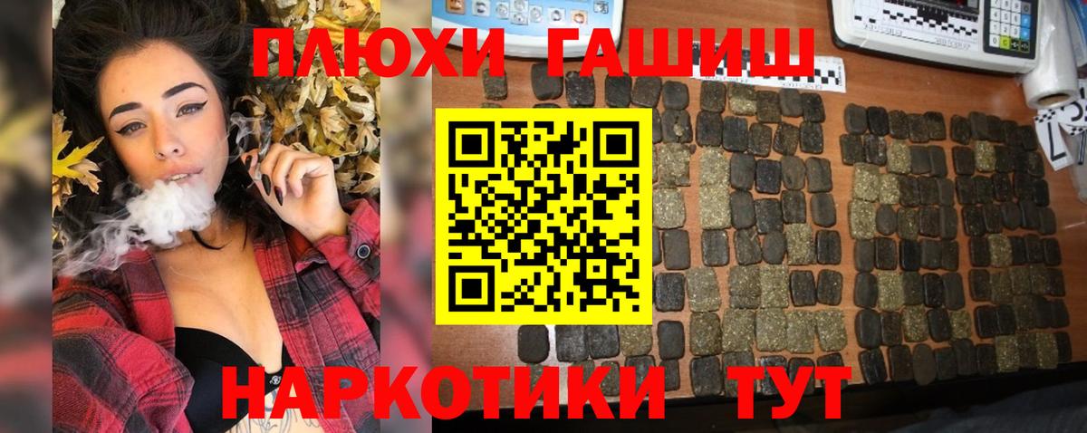 ГАШ Ice-O-Lator  ГАШ убойный  купить   Энгельс  Вход с VPN 