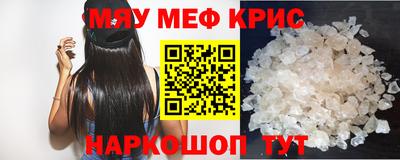 прущая мука Коммунар
