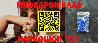мет Комсомольск-на-Амуре