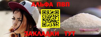 наркотики Конаково