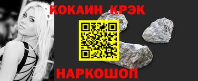 наркотики Конаково