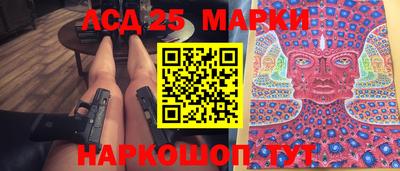 мет Комсомольск-на-Амуре