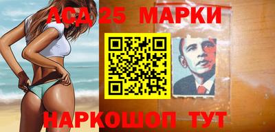 мет Комсомольск-на-Амуре