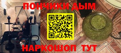 мет Комсомольск-на-Амуре
