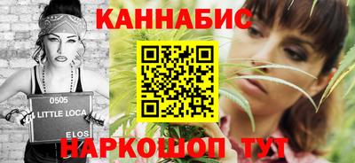 прущая мука Коммунар