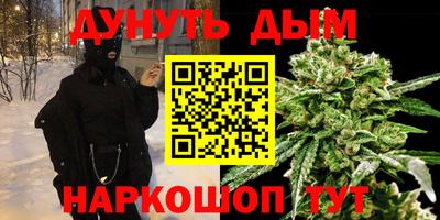 наркотики Конаково