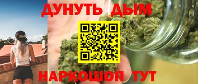 наркотики Конаково