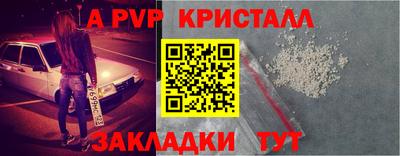 мет Комсомольск-на-Амуре