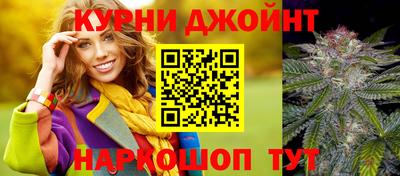 прущая мука Коммунар