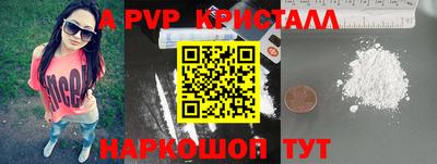 мет Комсомольск-на-Амуре