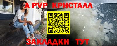 наркотики Конаково