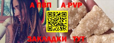 наркотики Конаково