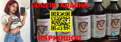наркотики Конаково