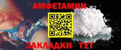 мет Комсомольск-на-Амуре