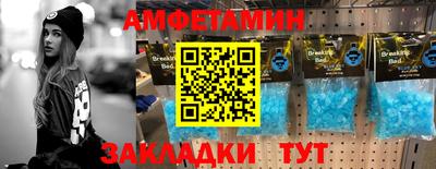 мет Комсомольск-на-Амуре