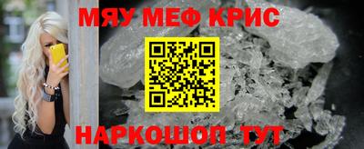 прущая мука Коммунар