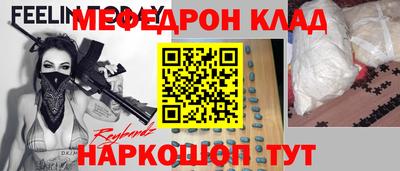 мет Комсомольск-на-Амуре