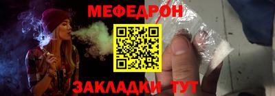 мет Комсомольск-на-Амуре