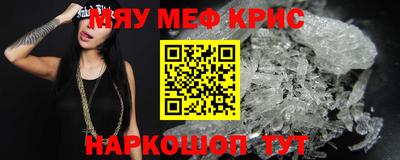 прущая мука Коммунар