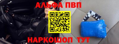 мет Комсомольск-на-Амуре