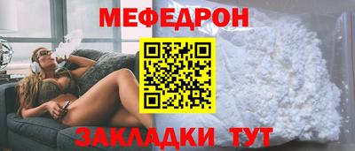мет Комсомольск-на-Амуре