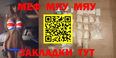 прущая мука Коммунар