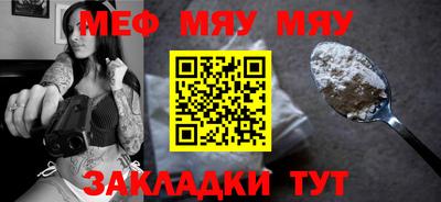 прущая мука Коммунар