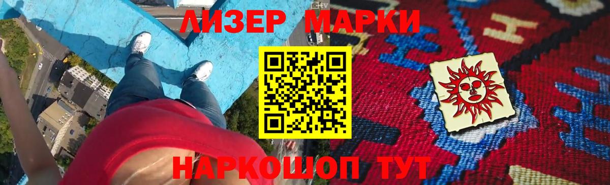 Метадон  A PVP СОЛЬ кристаллы  Экстази  NBOMe  Энгельс  Кокаин  Вход с VPN  Мефедрон   ГАШ 