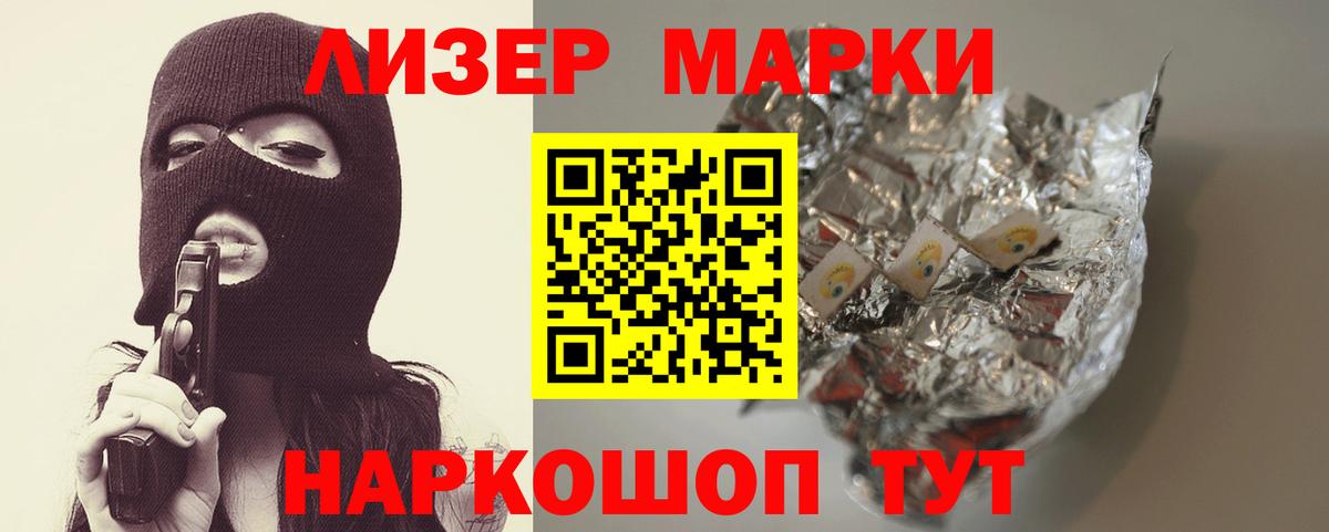 LSD-25 экстази кислота  Вход с VPN  Энгельс 
