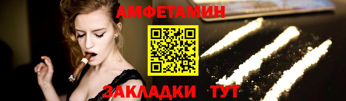 Метамфетамин мет Энгельс